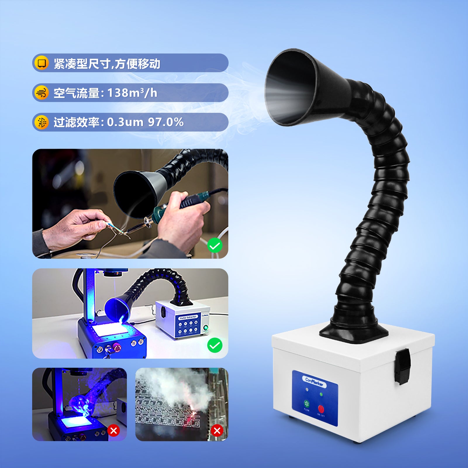 ComMarker Fume Extractor-30W